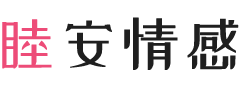 广西女性情感咨询